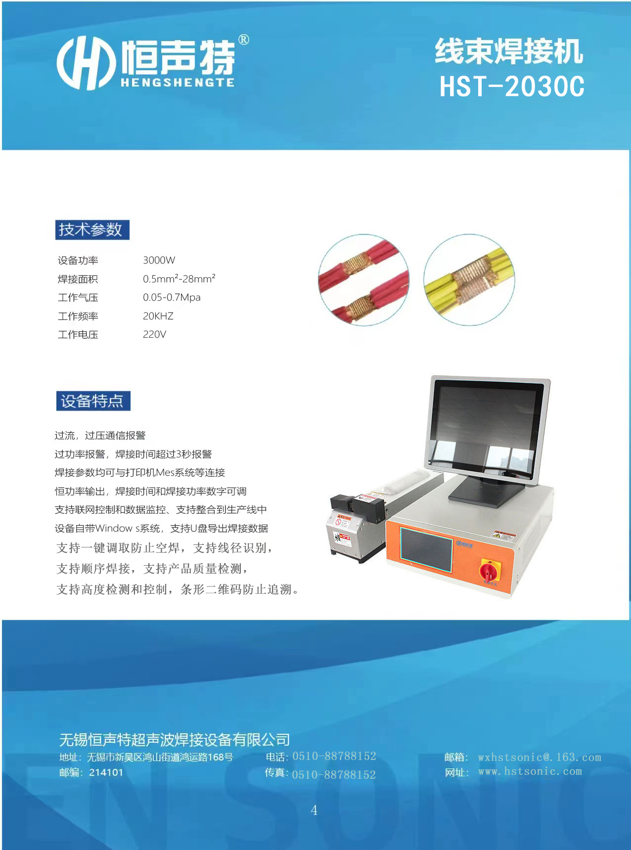 香港免费马资料最准的网站